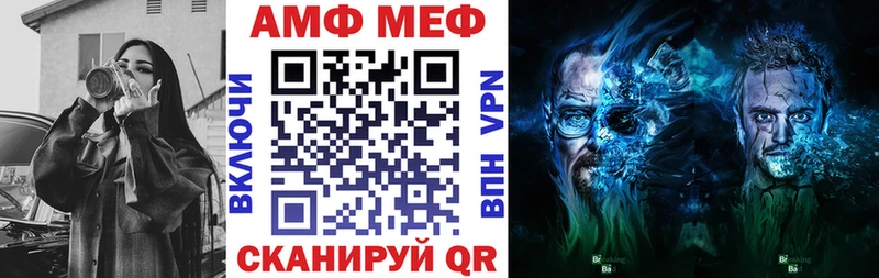 Amphetamine 97% Арамиль