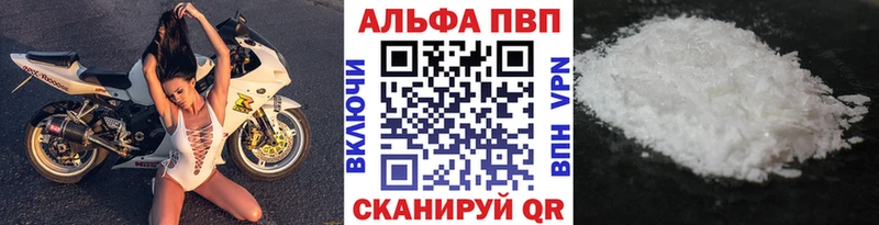 маркетплейс клад Арамиль A PVP мука наркотики