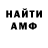 Amphetamine VHQ Stepan Nazluian