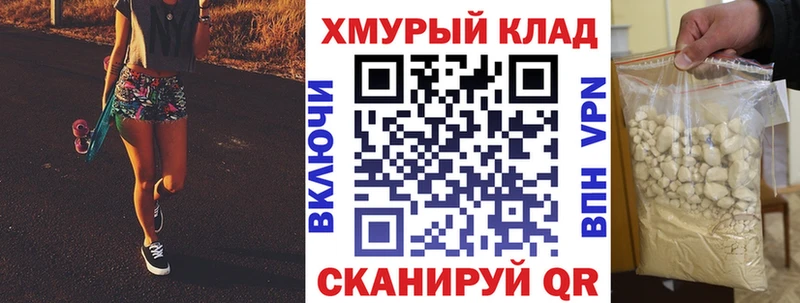 ГЕРОИН белый  Арамиль 