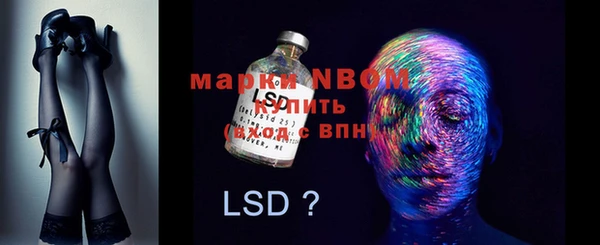 mix Алексин