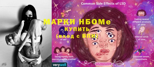 mix Алексин