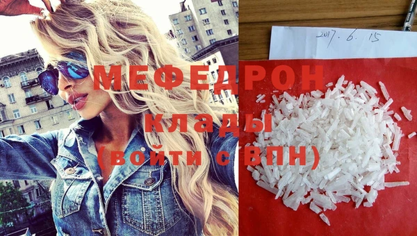 mix Алексин