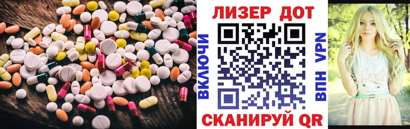 Лсд 25 экстази кислота  ссылка на мегу ссылка  Арамиль 