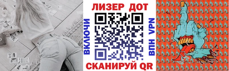 Марки N-bome 1,8мг Арамиль