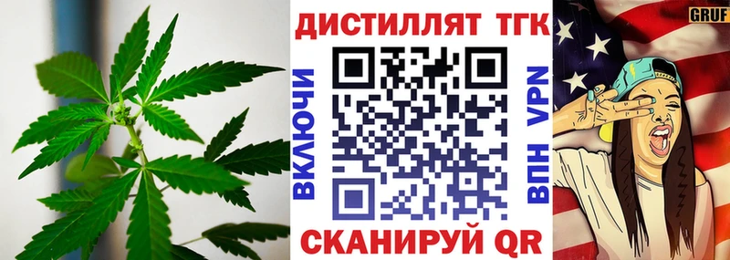 hydra онион  Арамиль  ТГК THC oil 